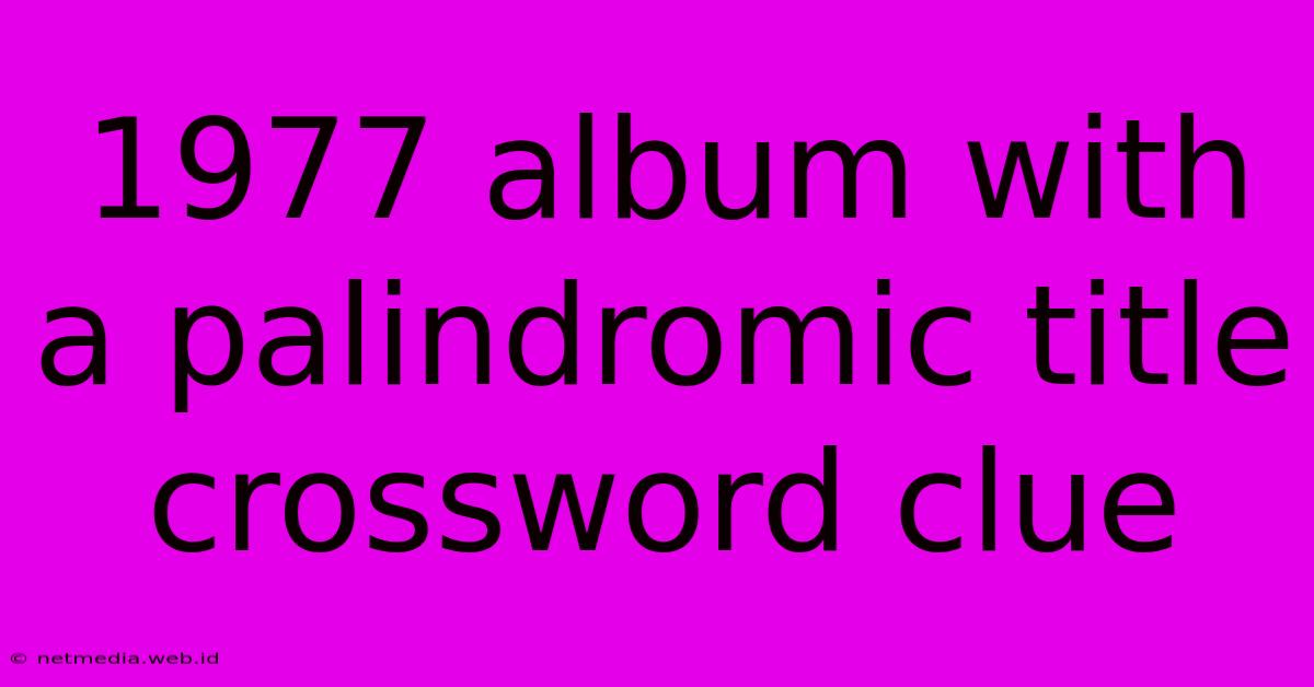 1977 Album With A Palindromic Title Crossword Clue