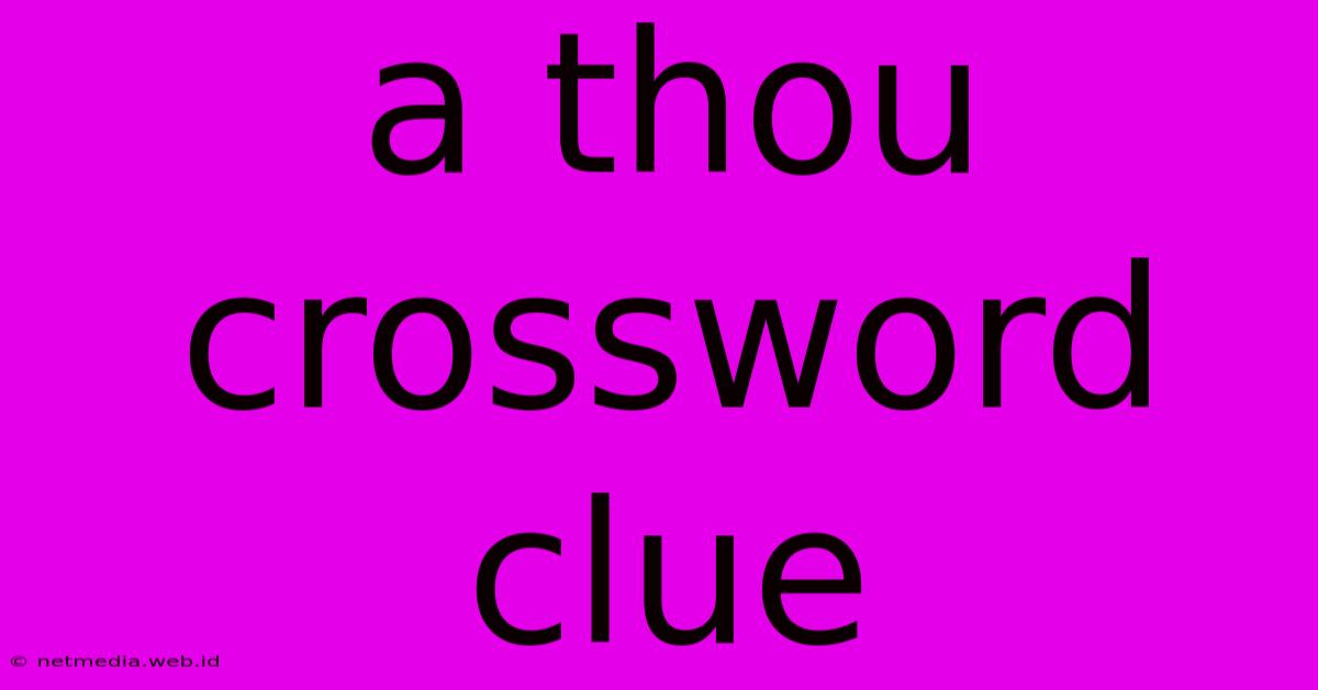 A Thou Crossword Clue