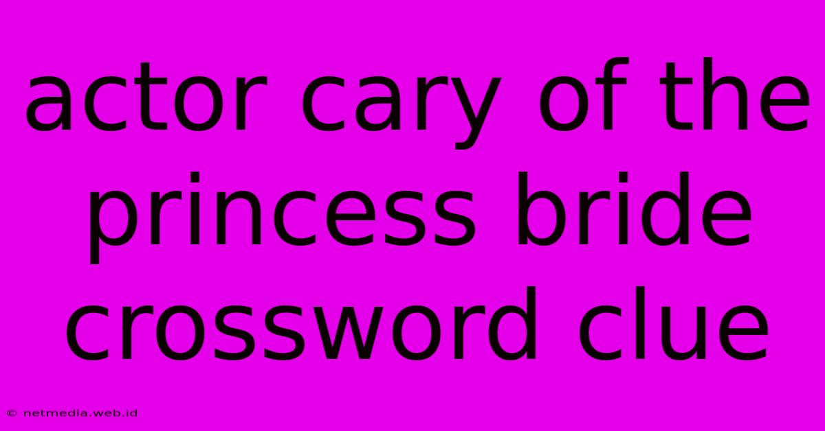 Actor Cary Of The Princess Bride Crossword Clue