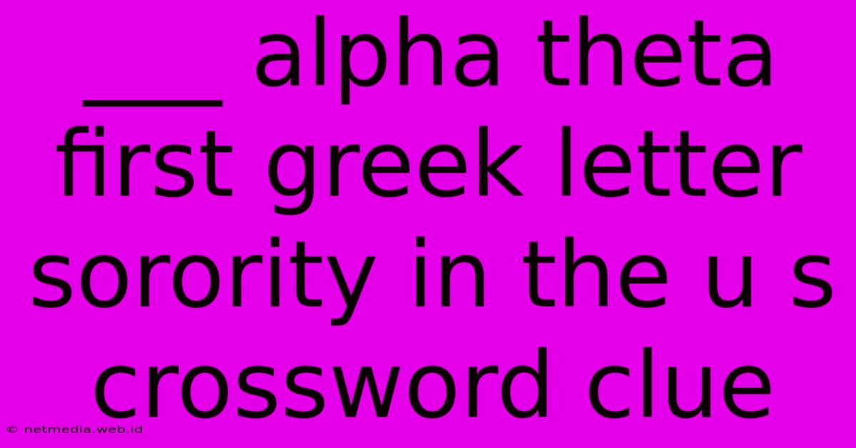 ___ Alpha Theta First Greek Letter Sorority In The U S Crossword Clue