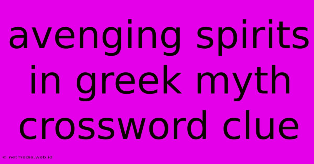 Avenging Spirits In Greek Myth Crossword Clue