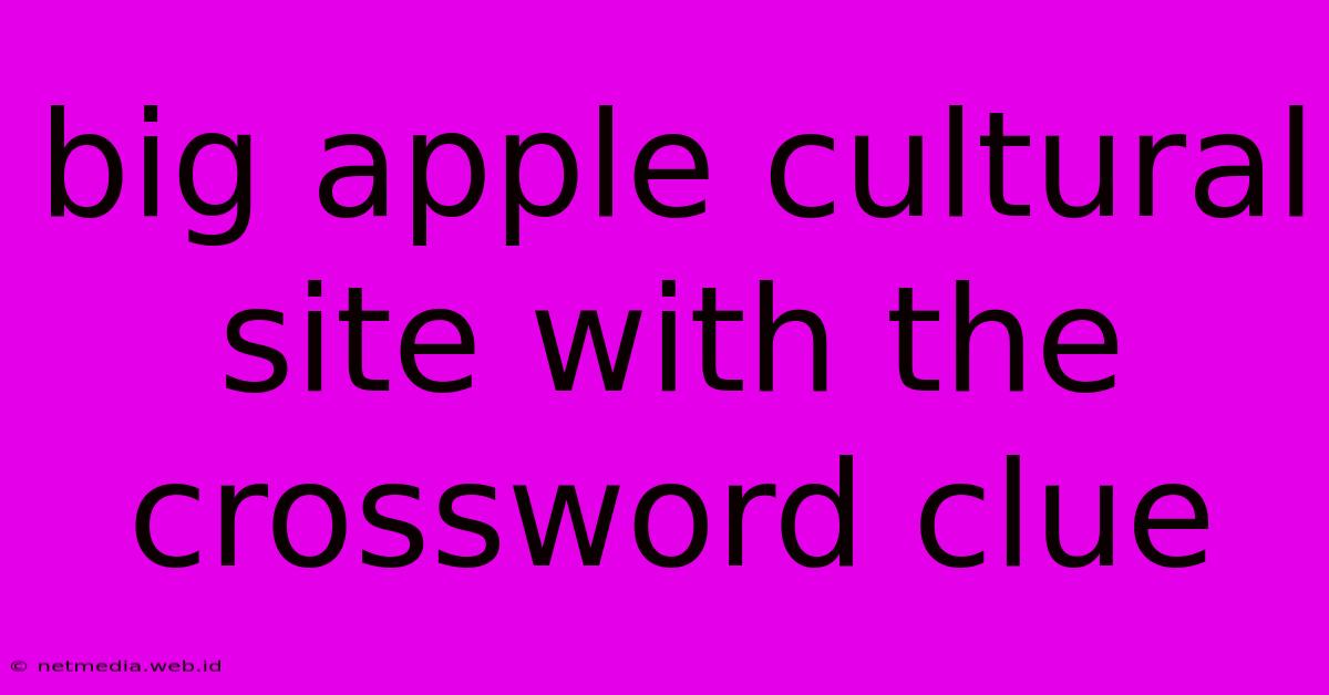 Big Apple Cultural Site With The Crossword Clue