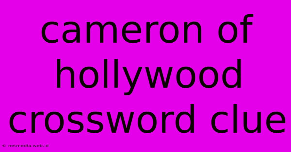 Cameron Of Hollywood Crossword Clue