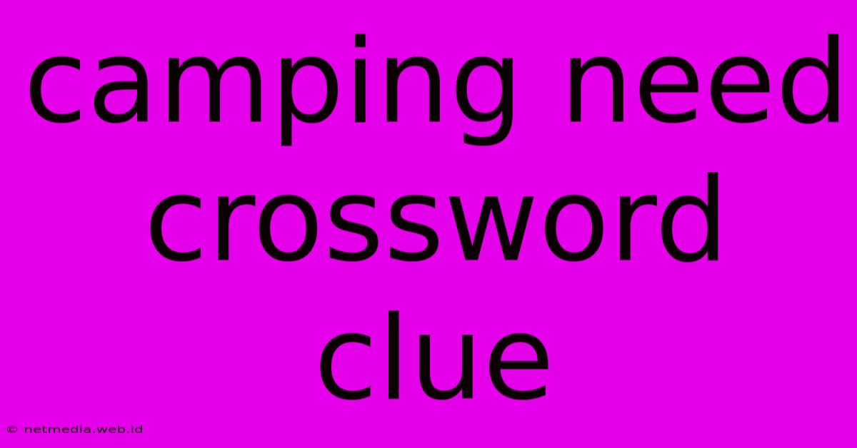 Camping Need Crossword Clue