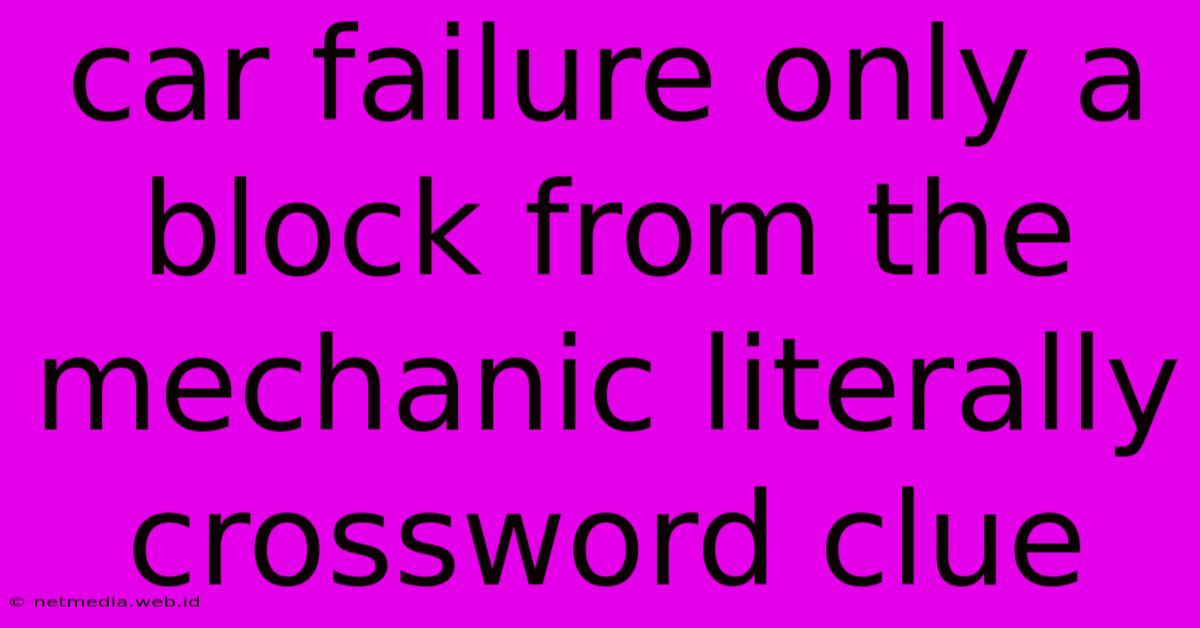 Car Failure Only A Block From The Mechanic Literally Crossword Clue