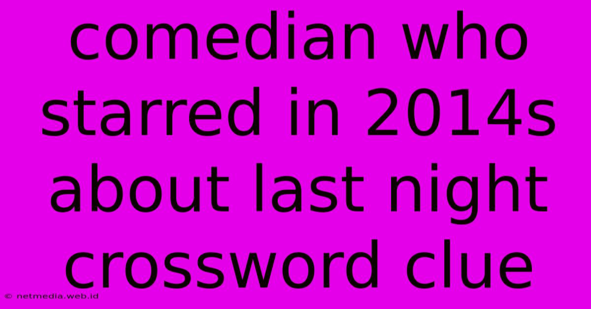 Comedian Who Starred In 2014s About Last Night Crossword Clue