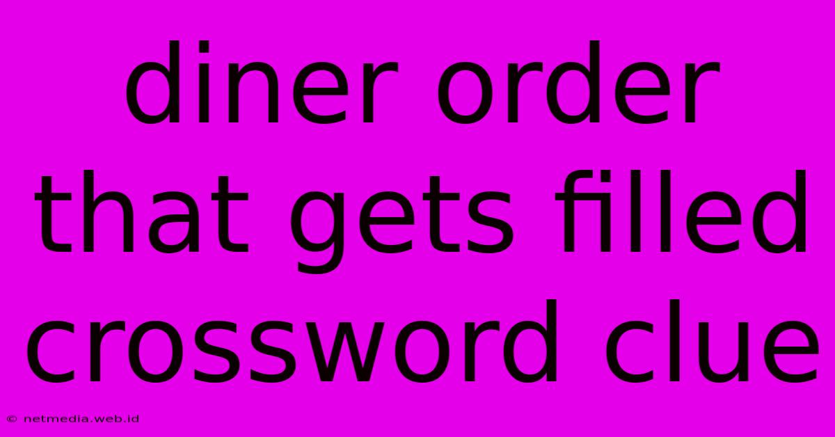 Diner Order That Gets Filled Crossword Clue