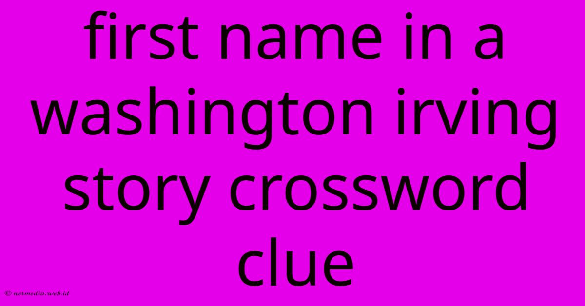 First Name In A Washington Irving Story Crossword Clue First Name In A Washington Irving Story Crossword Clue