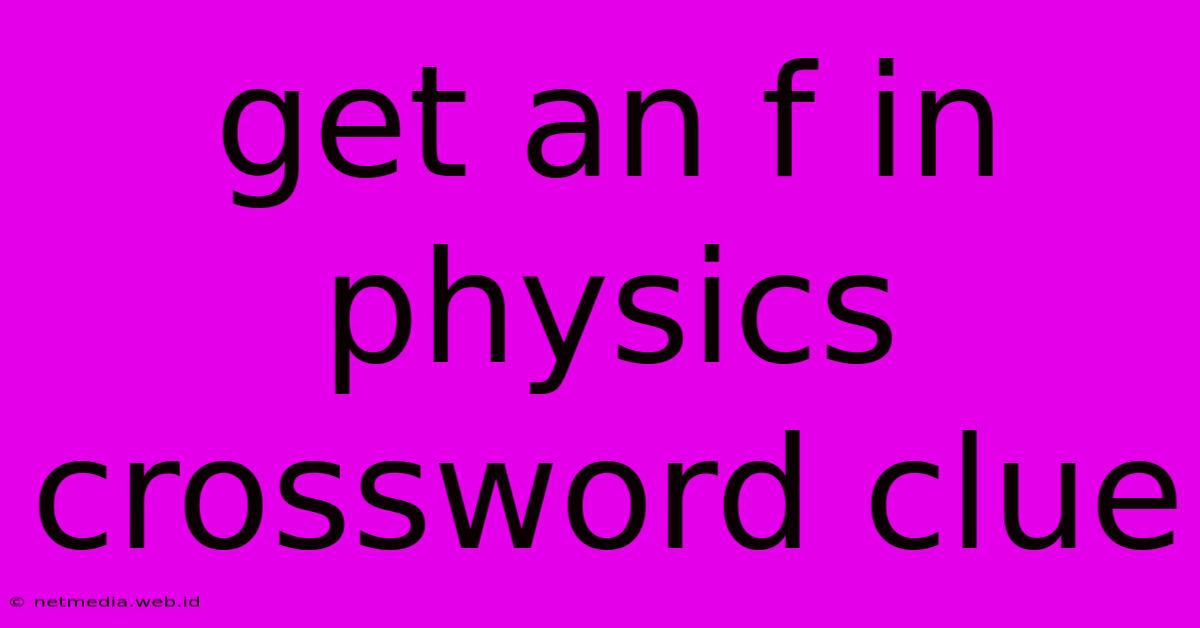 Get An F In Physics Crossword Clue