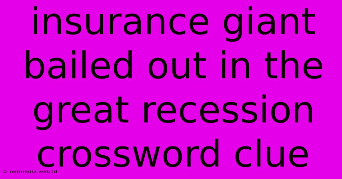 Insurance Giant Bailed Out In The Great Recession Crossword Clue