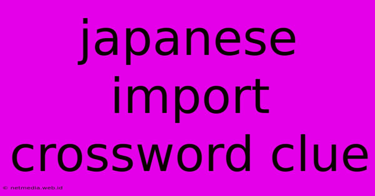 Japanese Import Crossword Clue