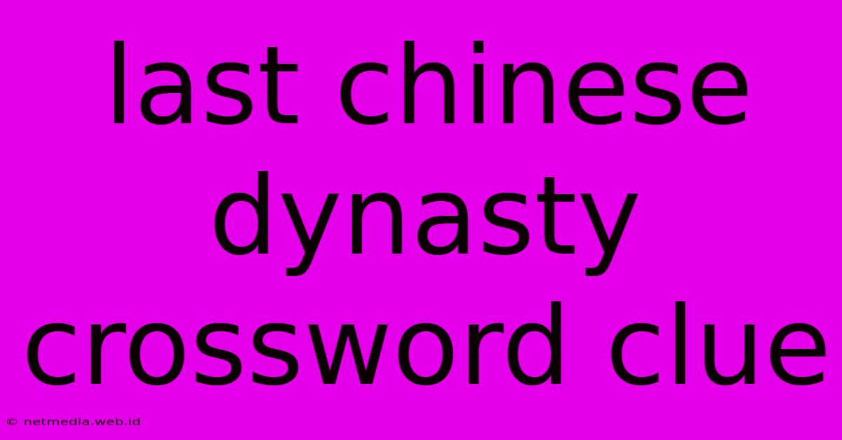 Last Chinese Dynasty Crossword Clue