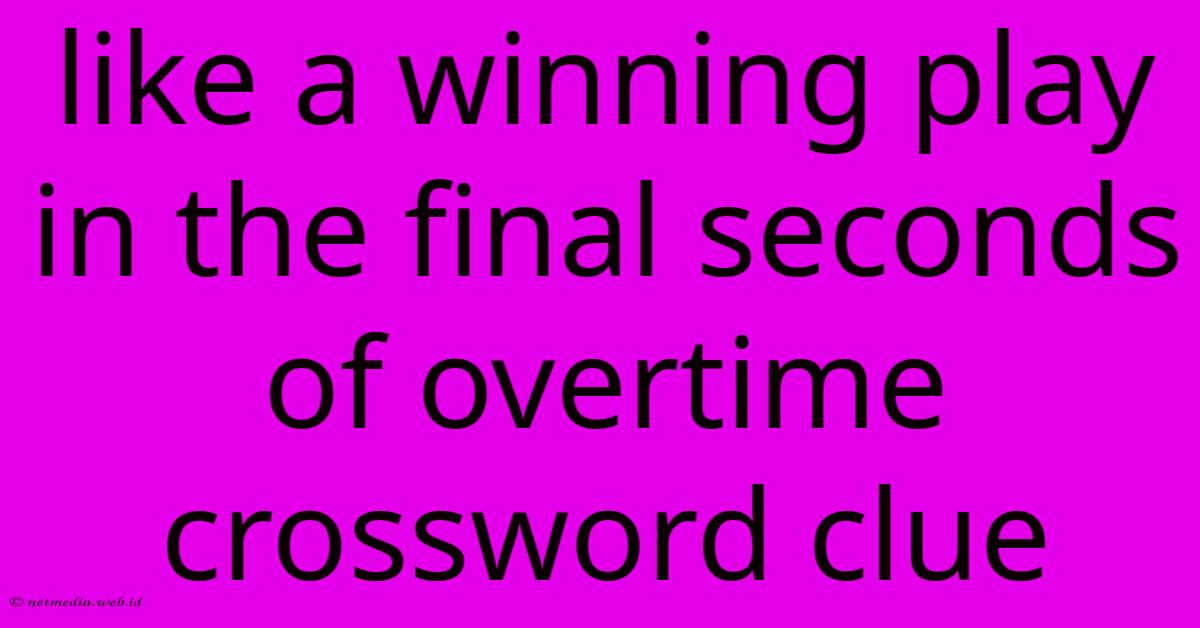 Like A Winning Play In The Final Seconds Of Overtime Crossword Clue Like A Winning Play In The Final Seconds Of Overtime Crossword Clue
