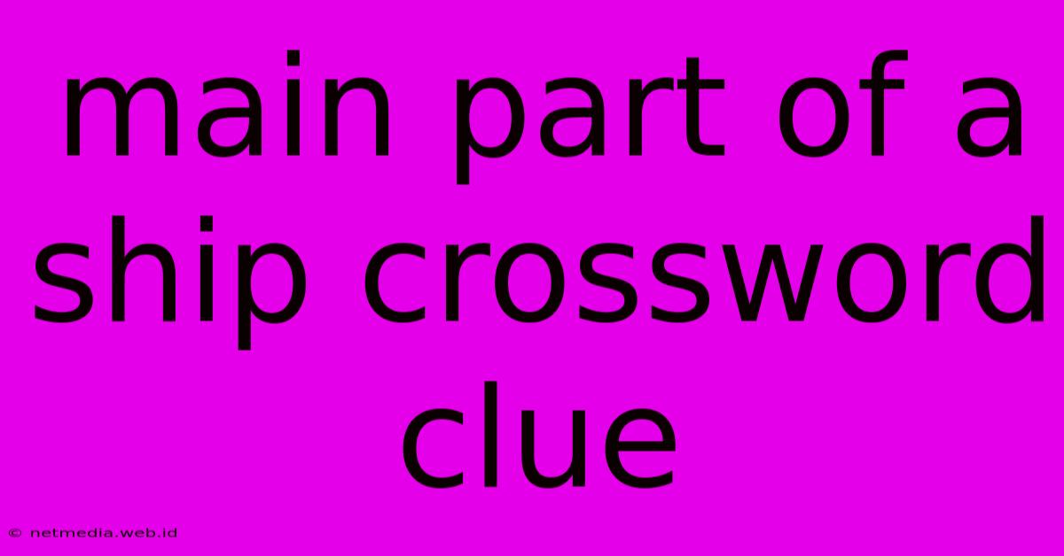 Main Part Of A Ship Crossword Clue