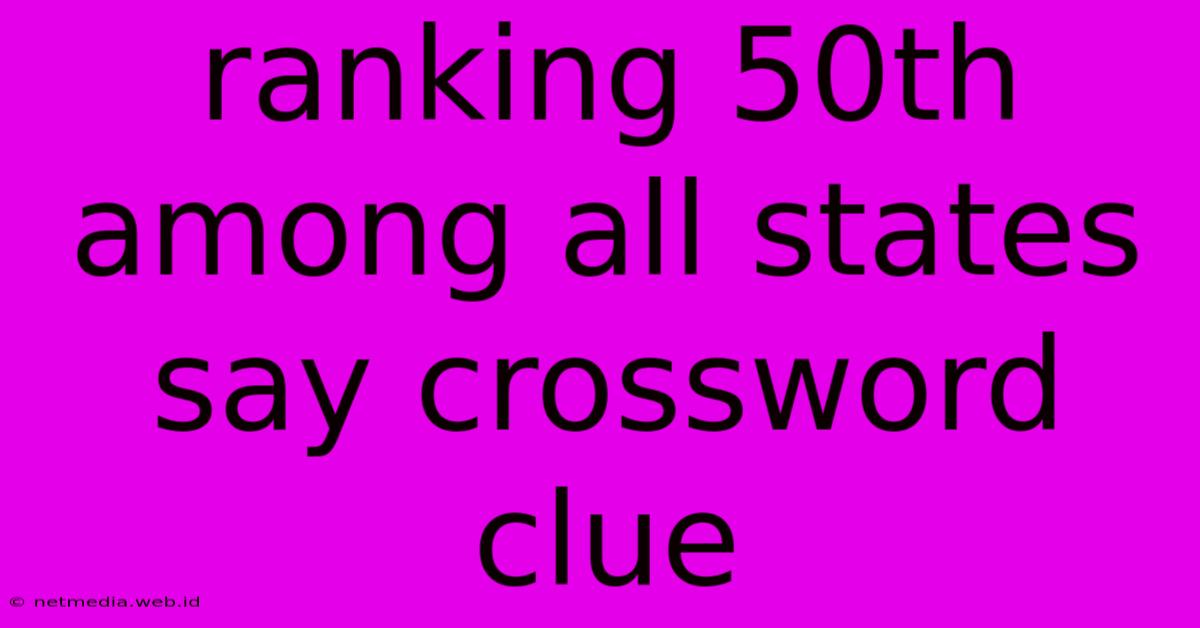 Ranking 50th Among All States Say Crossword Clue