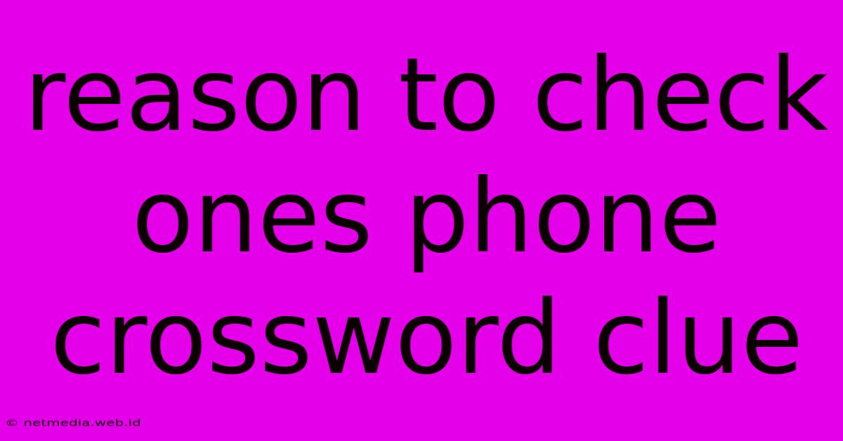 Reason To Check Ones Phone Crossword Clue