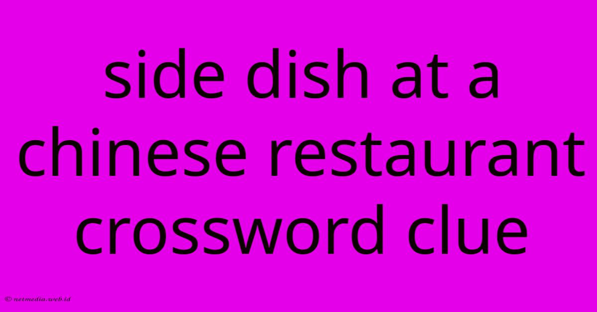 Side Dish At A Chinese Restaurant Crossword Clue Side Dish At A Chinese Restaurant Crossword Clue