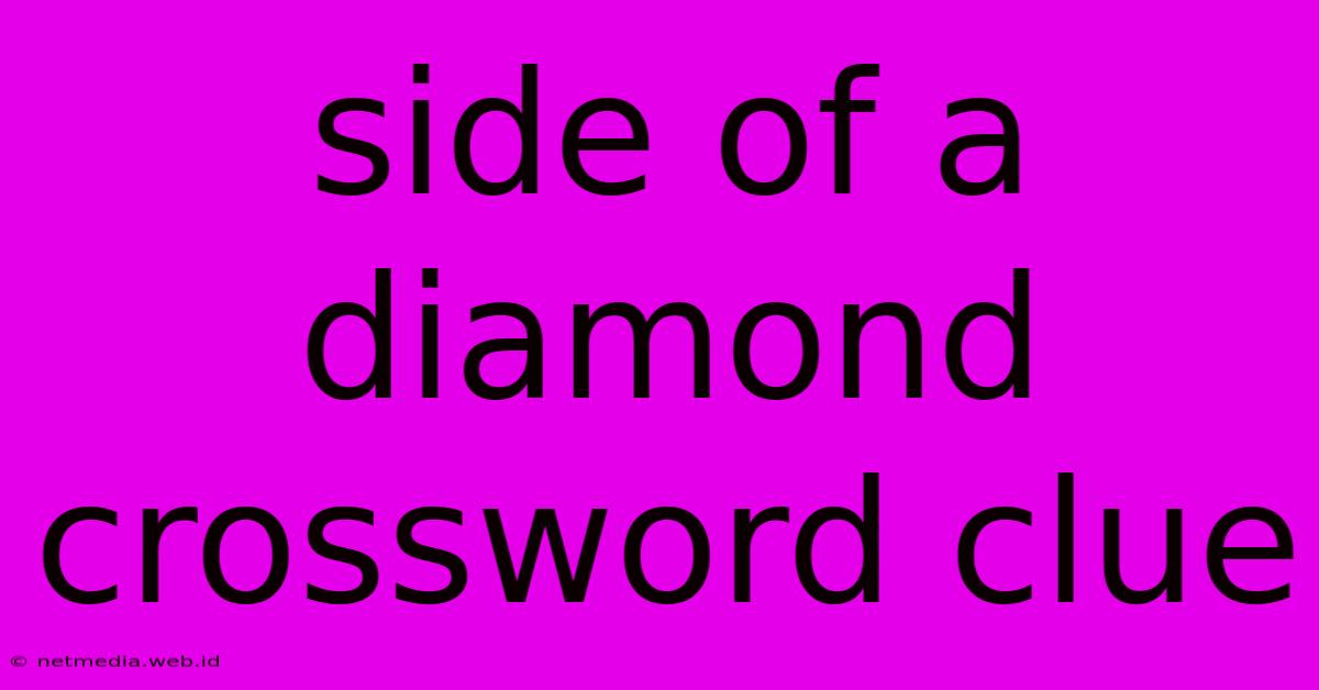 Side Of A Diamond Crossword Clue