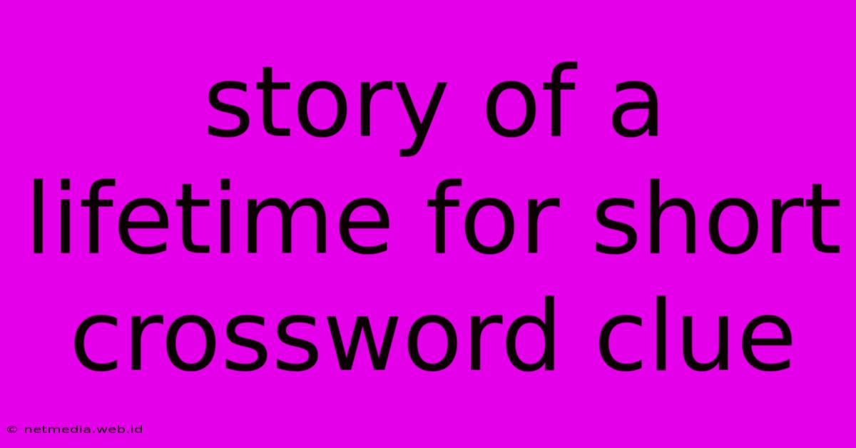 Story Of A Lifetime For Short Crossword Clue