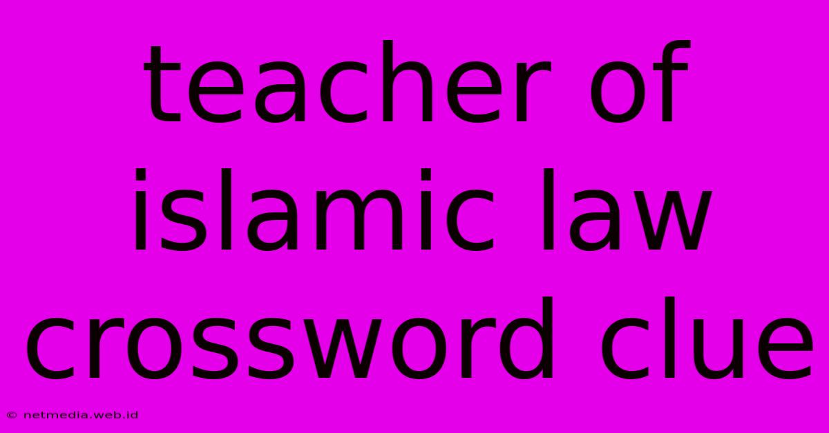 Teacher Of Islamic Law Crossword Clue