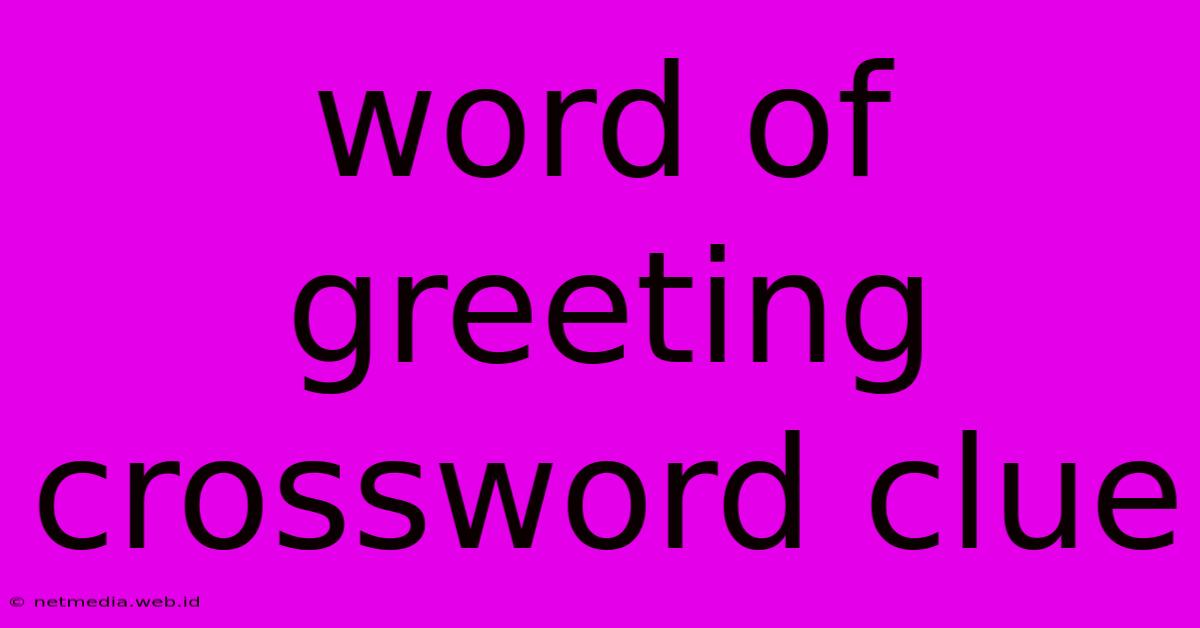 Word Of Greeting Crossword Clue