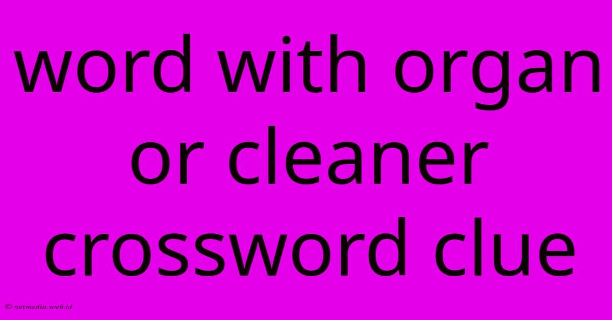 Word With Organ Or Cleaner Crossword Clue