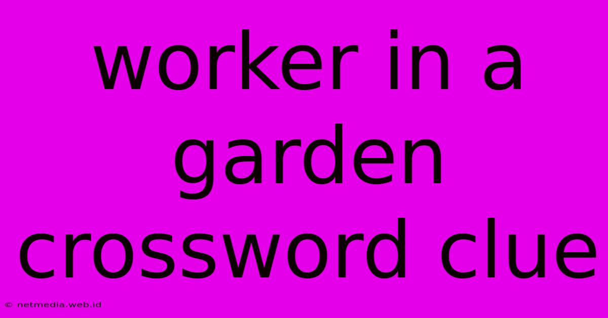 Worker In A Garden Crossword Clue